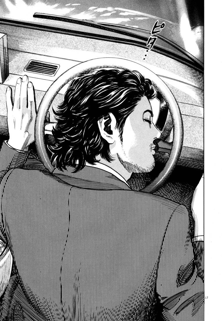 Homunculus Chapter 0 - halaman 19