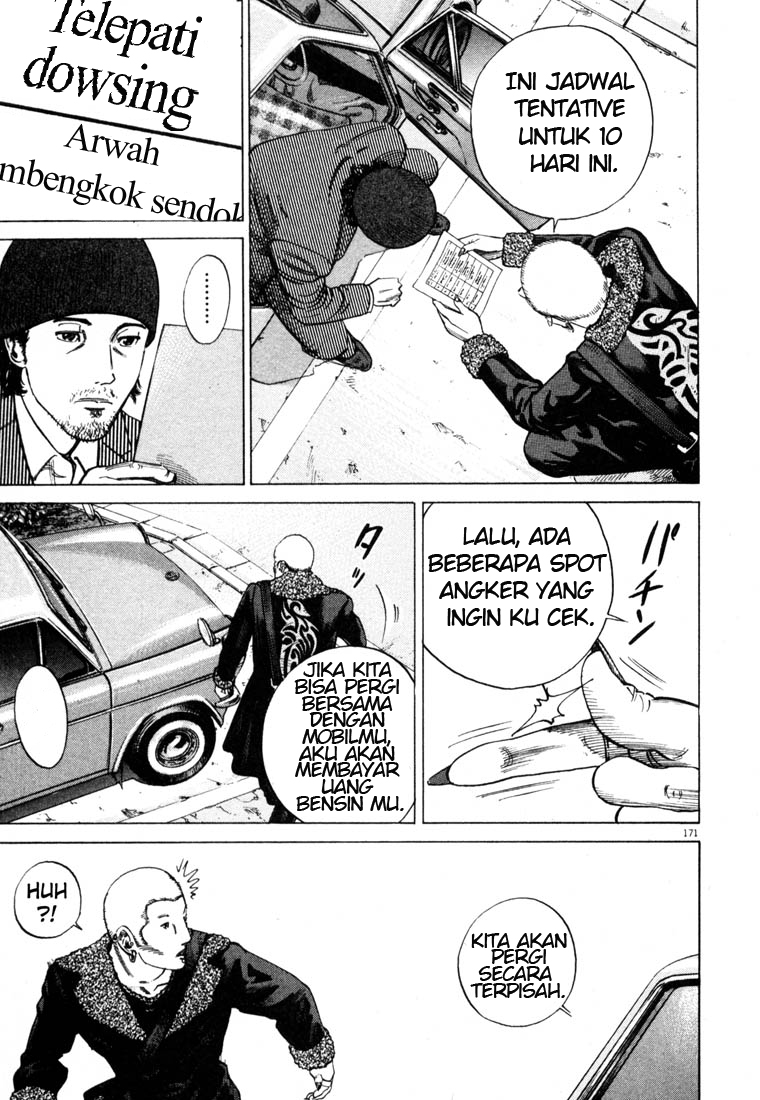Homunculus Chapter 0 - halaman 192
