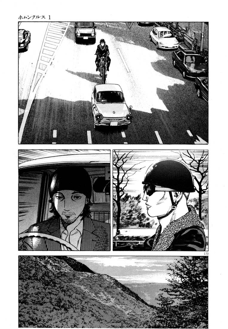 Homunculus Chapter 0 - halaman 194