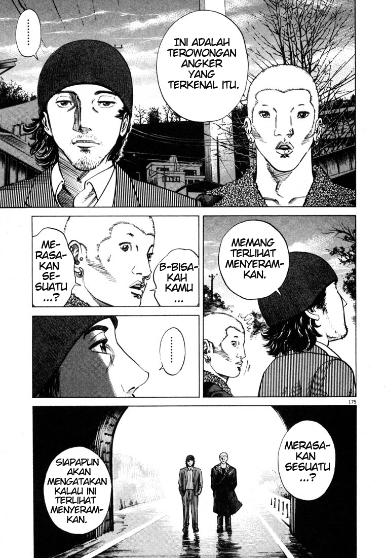 Homunculus Chapter 0 - halaman 196
