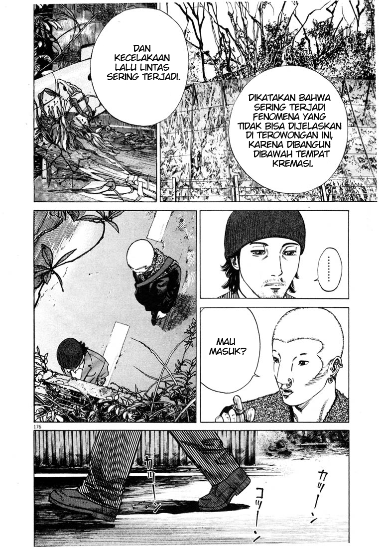 Homunculus Chapter 0 - halaman 197