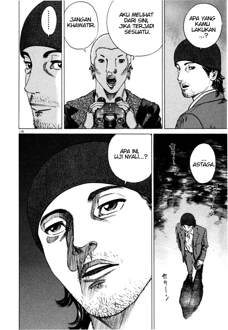 Homunculus Chapter 0 - halaman 199