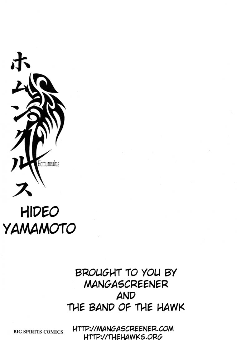 Homunculus Chapter 0 - halaman 2