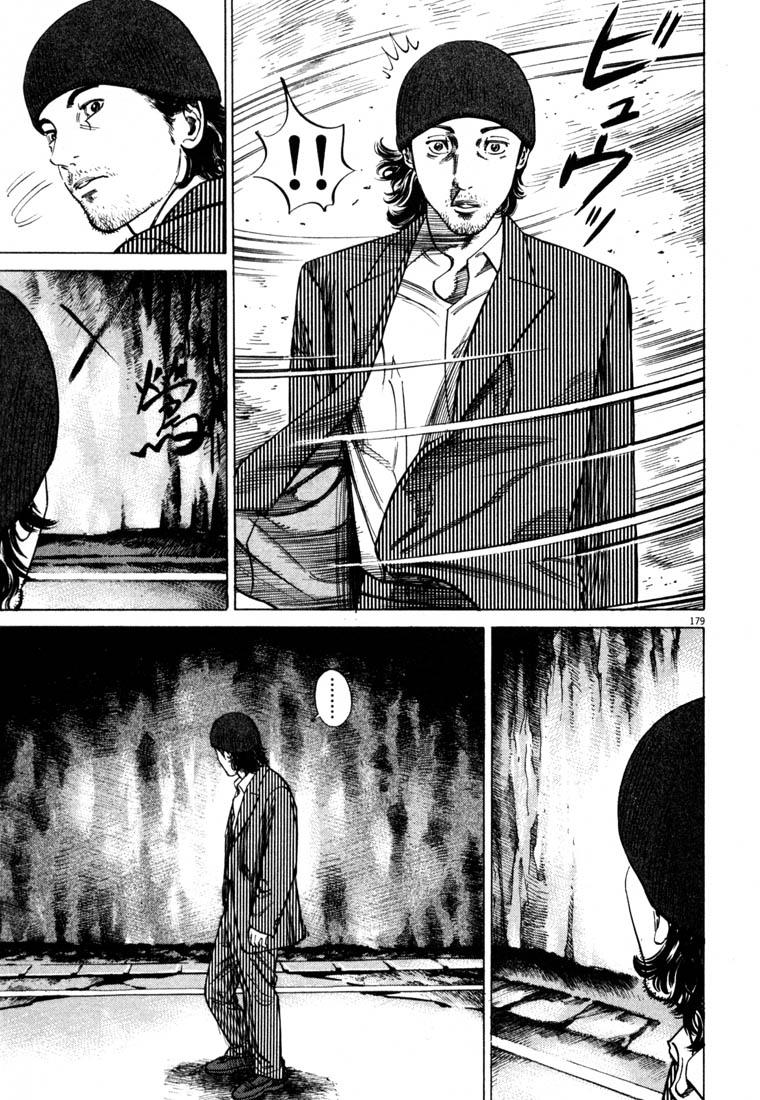 Homunculus Chapter 0 - halaman 200