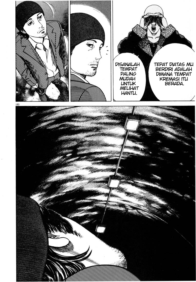 Homunculus Chapter 0 - halaman 201