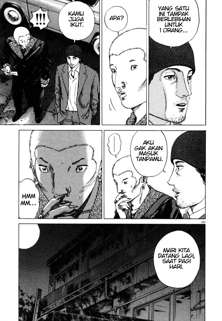 Homunculus Chapter 0 - halaman 204