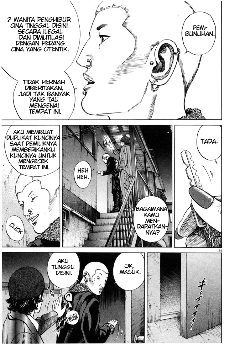 Homunculus Chapter 0 - halaman 206