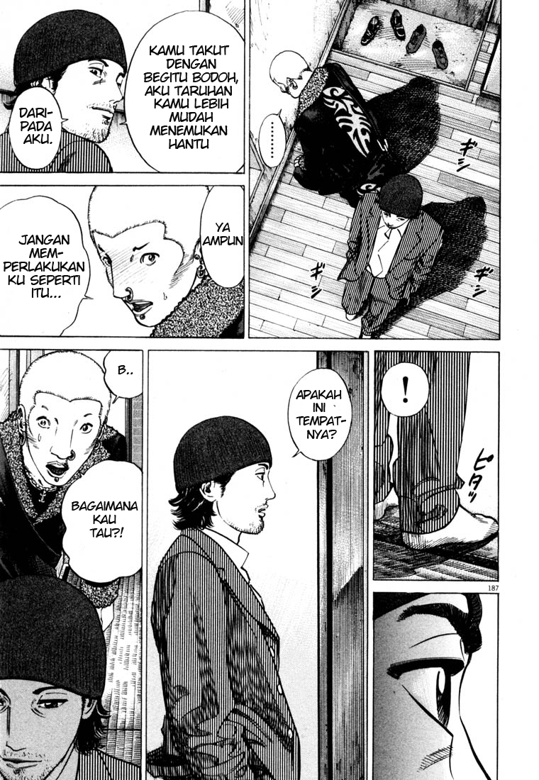 Homunculus Chapter 0 - halaman 208