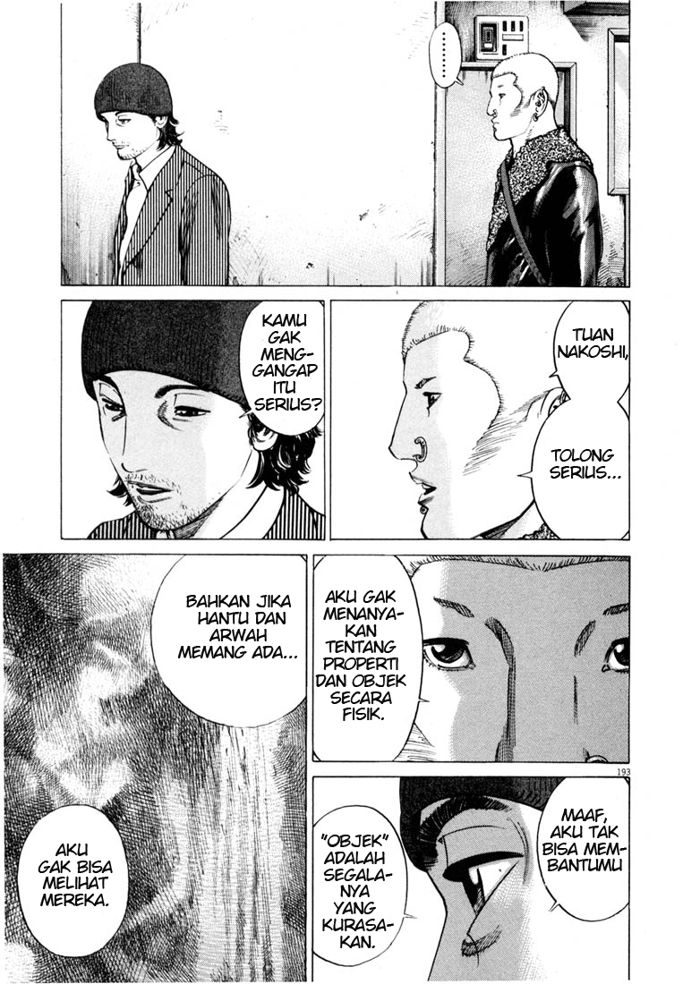 Homunculus Chapter 0 - halaman 214