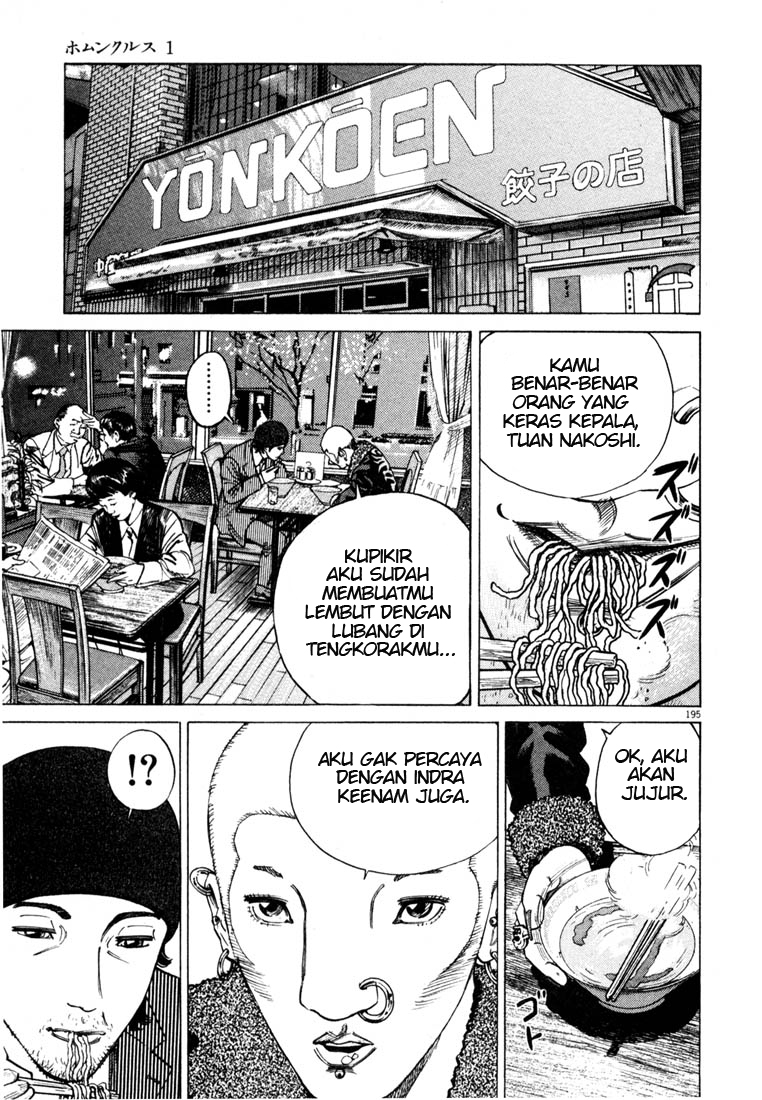Homunculus Chapter 0 - halaman 216