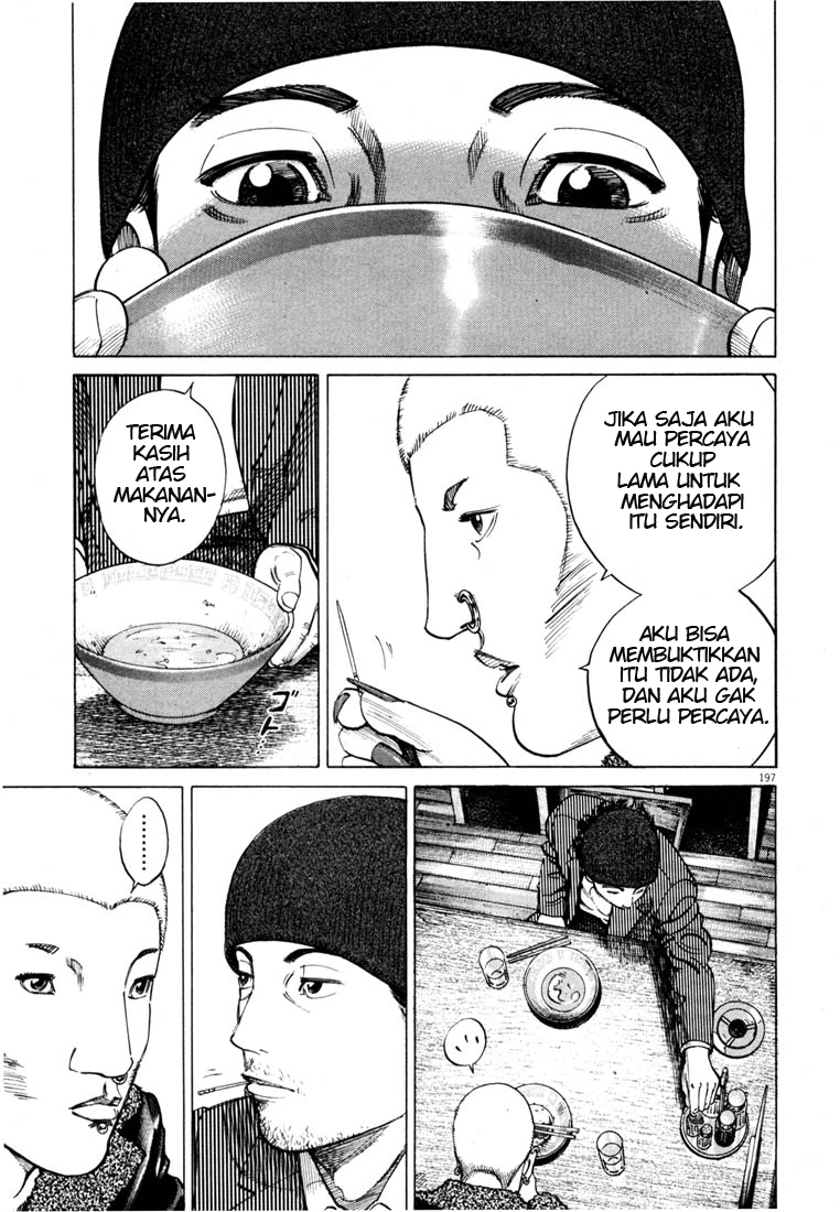 Homunculus Chapter 0 - halaman 218