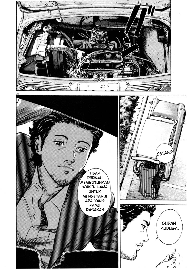 Homunculus Chapter 0 - halaman 22