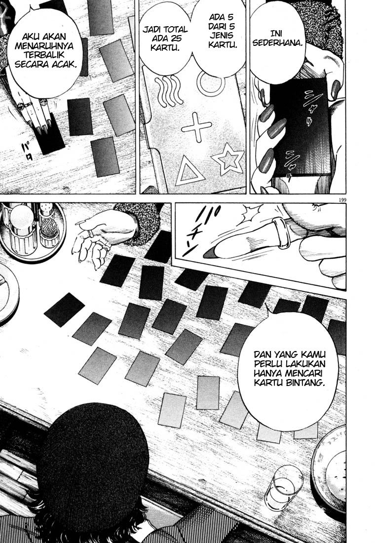 Homunculus Chapter 0 - halaman 220