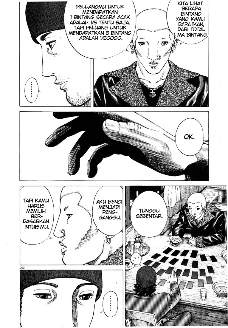 Homunculus Chapter 0 - halaman 221