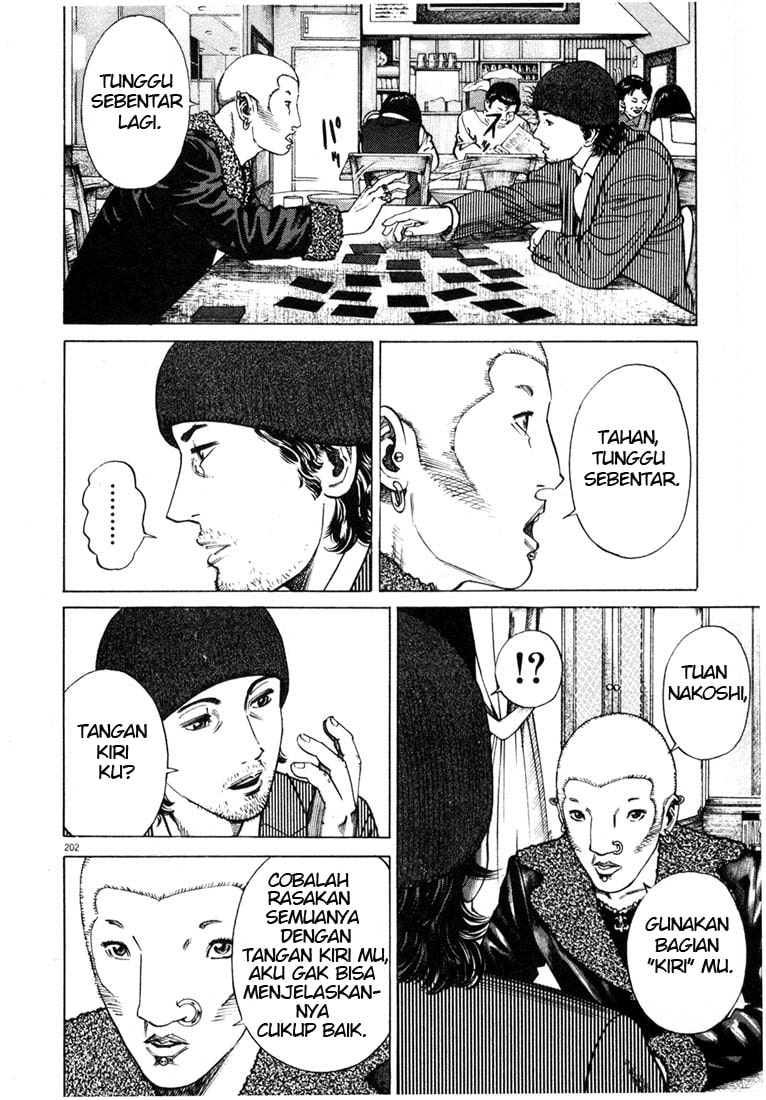 Homunculus Chapter 0 - halaman 223