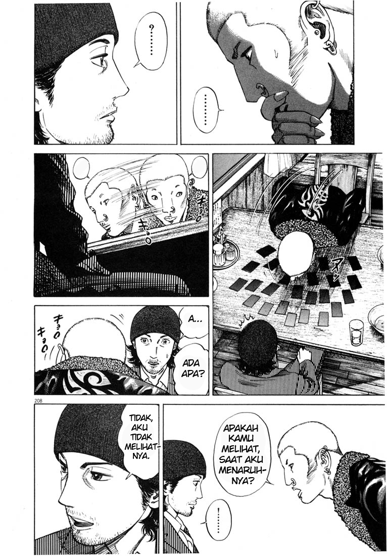 Homunculus Chapter 0 - halaman 229