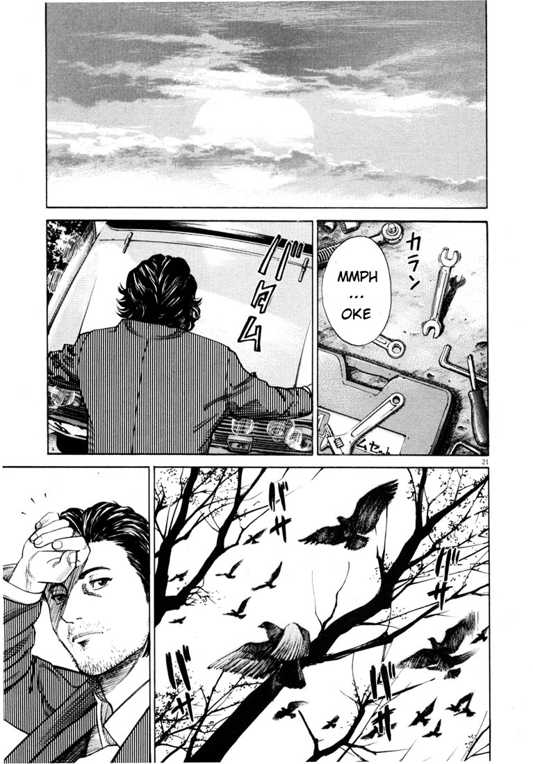 Homunculus Chapter 0 - halaman 23