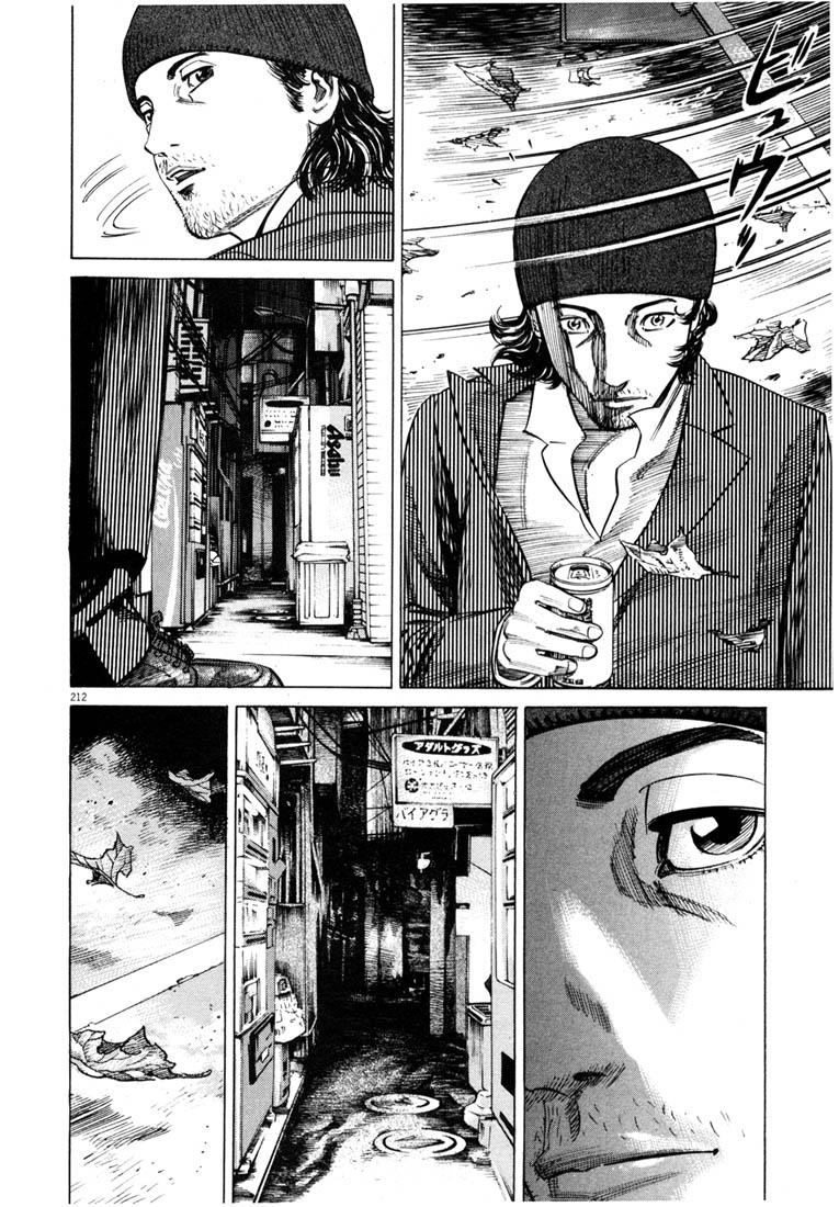 Homunculus Chapter 0 - halaman 233