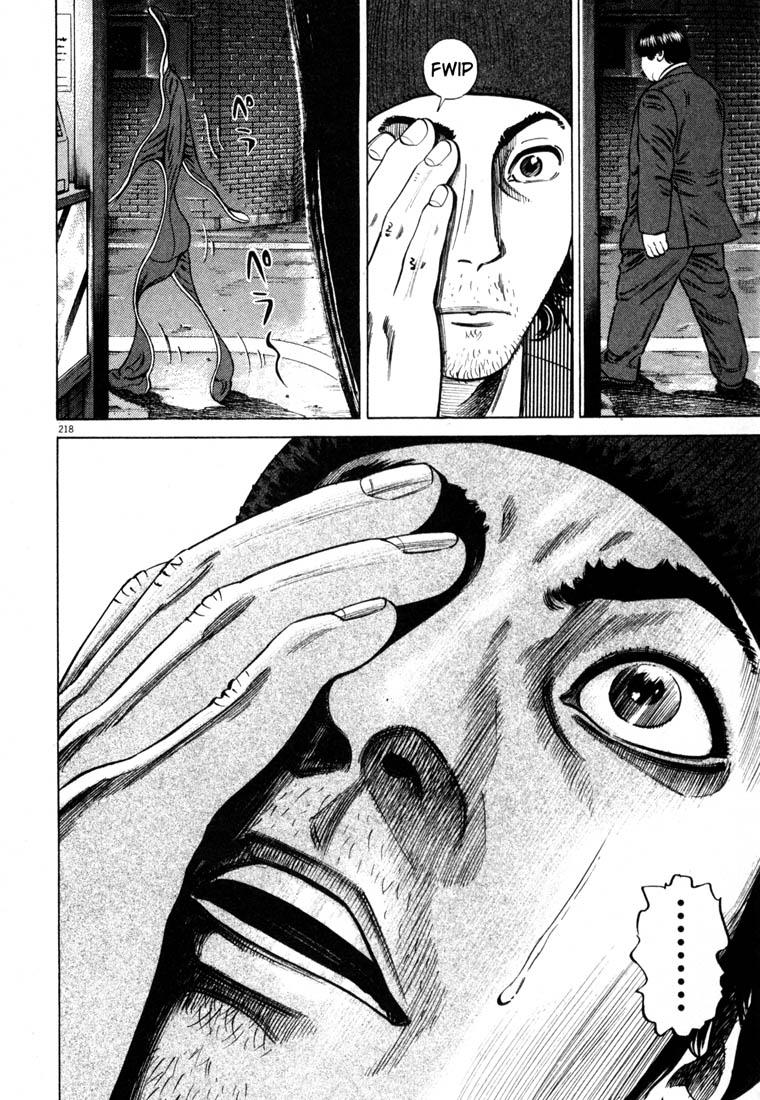 Homunculus Chapter 0 - halaman 239