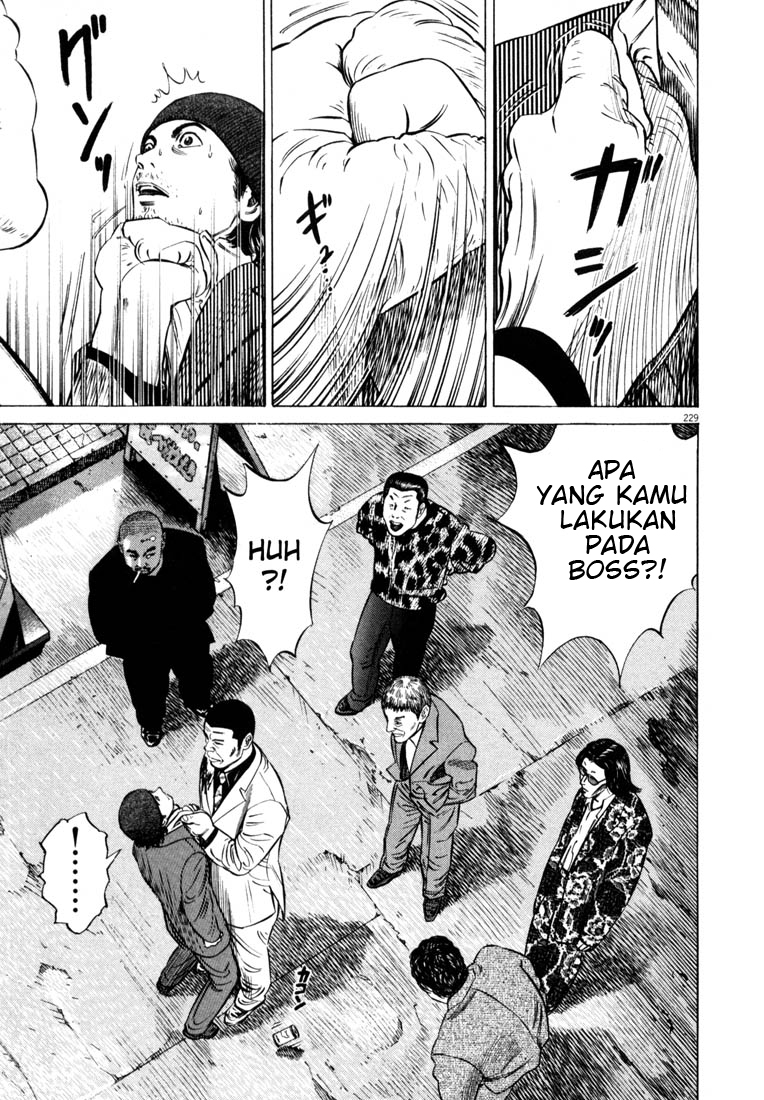 Homunculus Chapter 0 - halaman 248