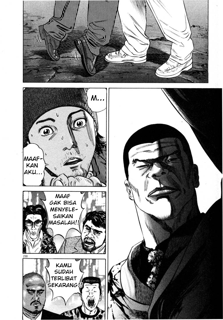 Homunculus Chapter 0 - halaman 249