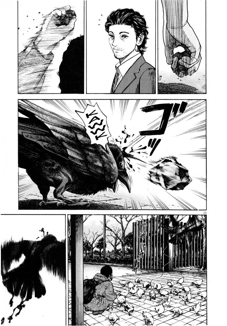 Homunculus Chapter 0 - halaman 25