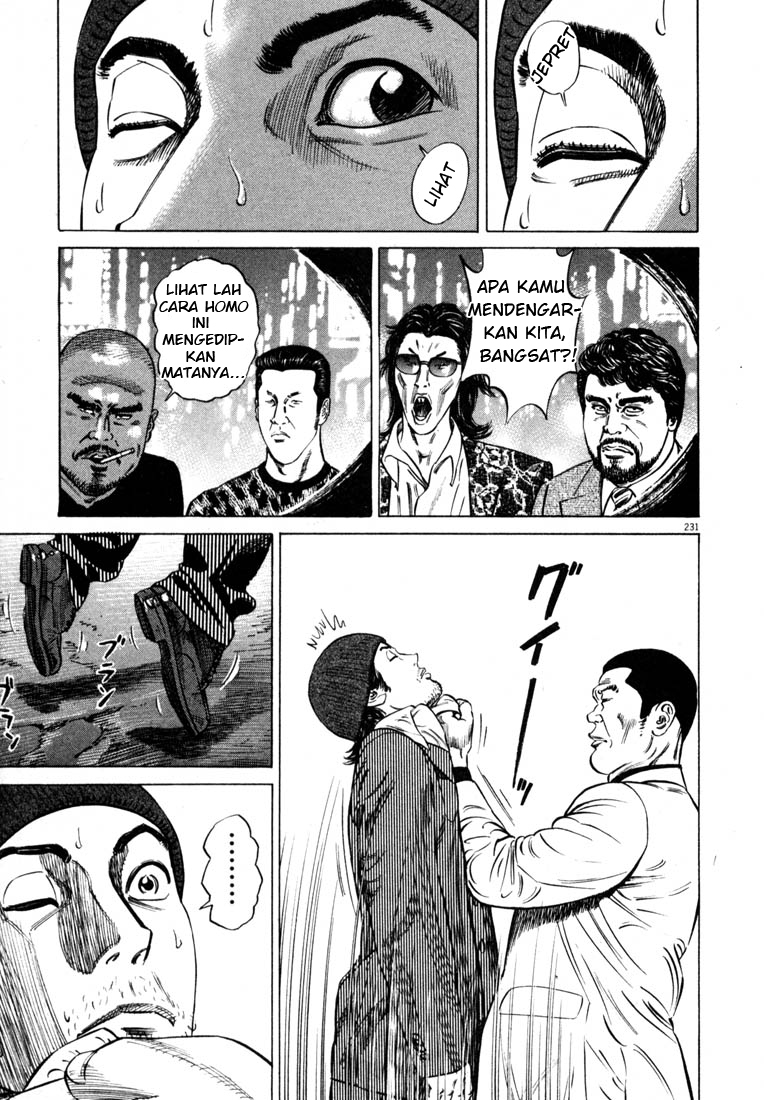 Homunculus Chapter 0 - halaman 250