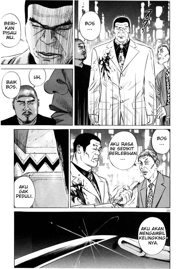 Homunculus Chapter 0 - halaman 256