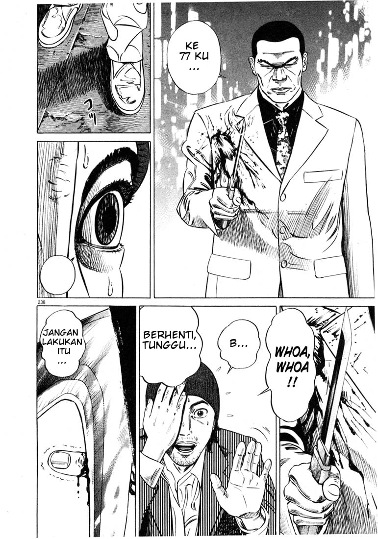 Homunculus Chapter 0 - halaman 257