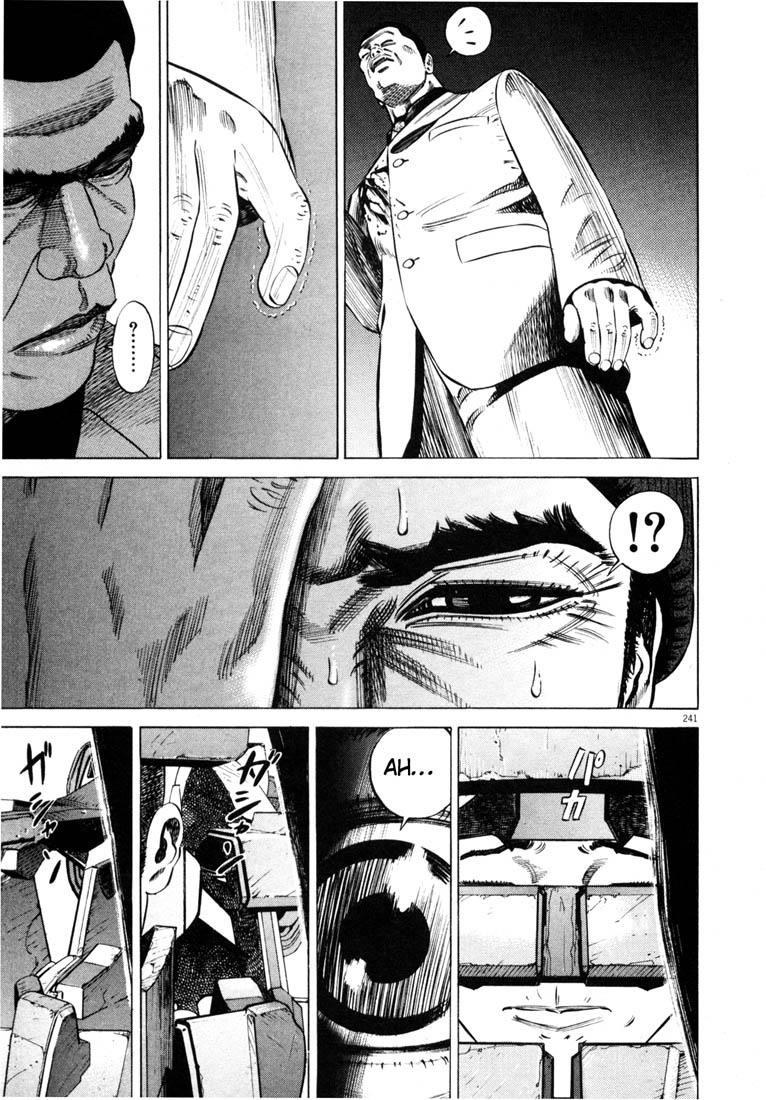 Homunculus Chapter 0 - halaman 260