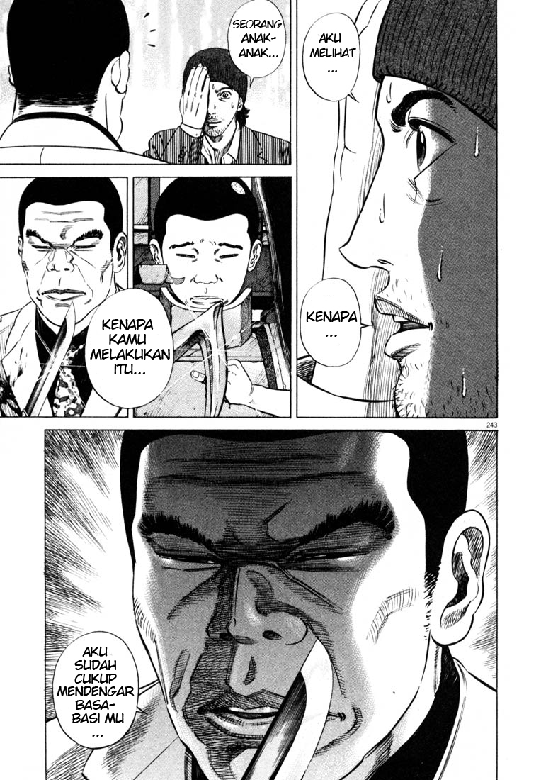 Homunculus Chapter 0 - halaman 262