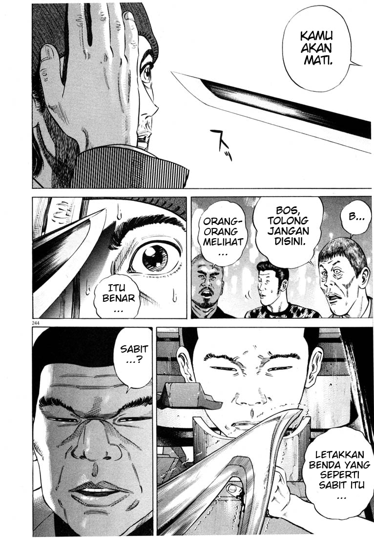 Homunculus Chapter 0 - halaman 263