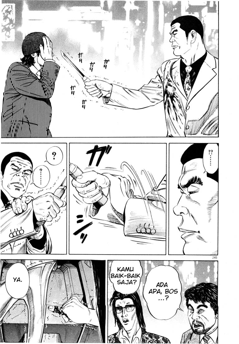 Homunculus Chapter 0 - halaman 264