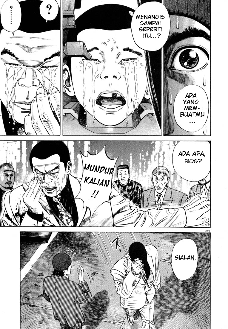 Homunculus Chapter 0 - halaman 268