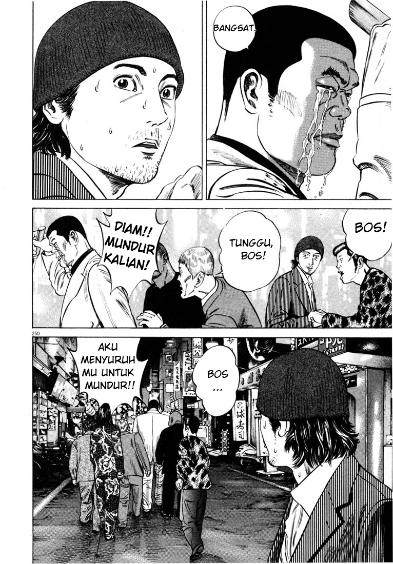 Homunculus Chapter 0 - halaman 269