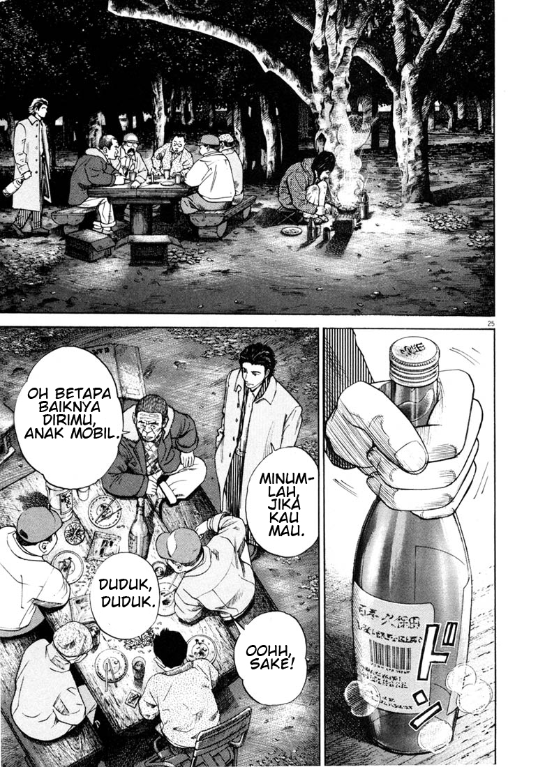 Homunculus Chapter 0 - halaman 27