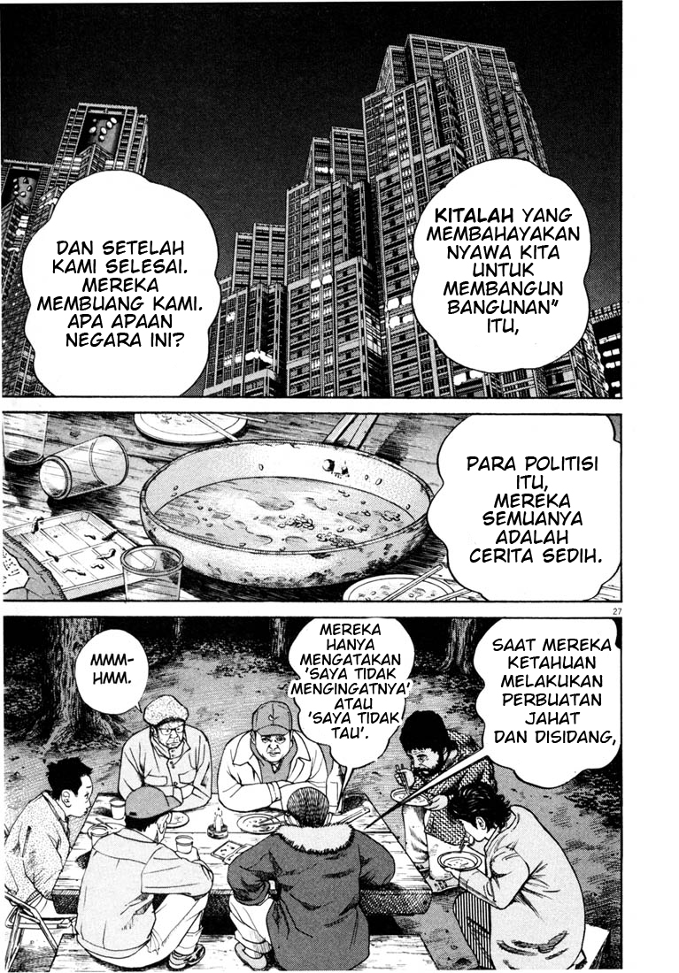Homunculus Chapter 0 - halaman 29