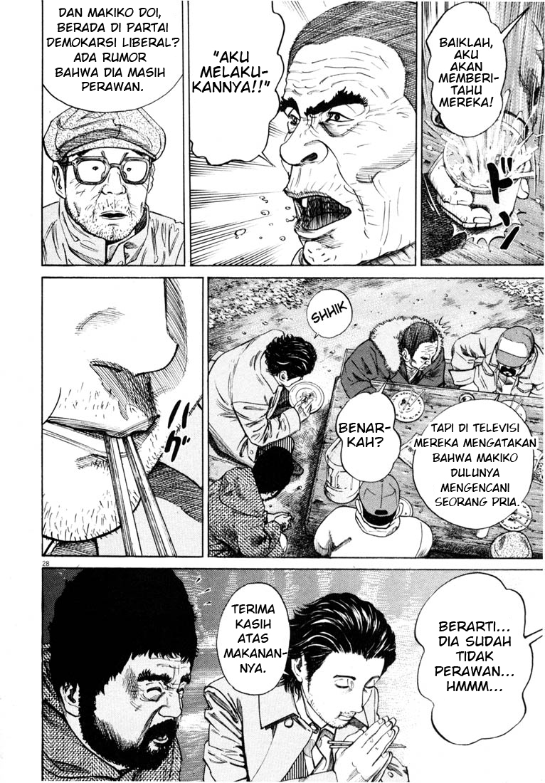 Homunculus Chapter 0 - halaman 30