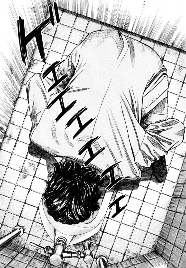 Homunculus Chapter 0 - halaman 36