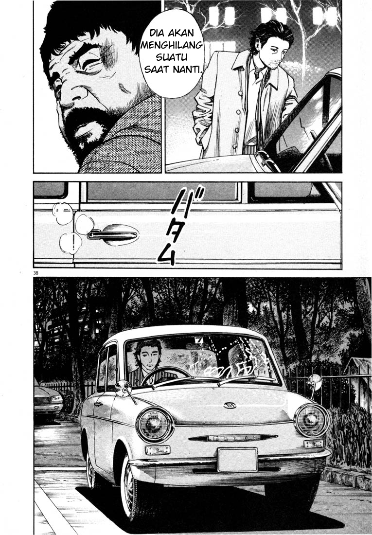 Homunculus Chapter 0 - halaman 40