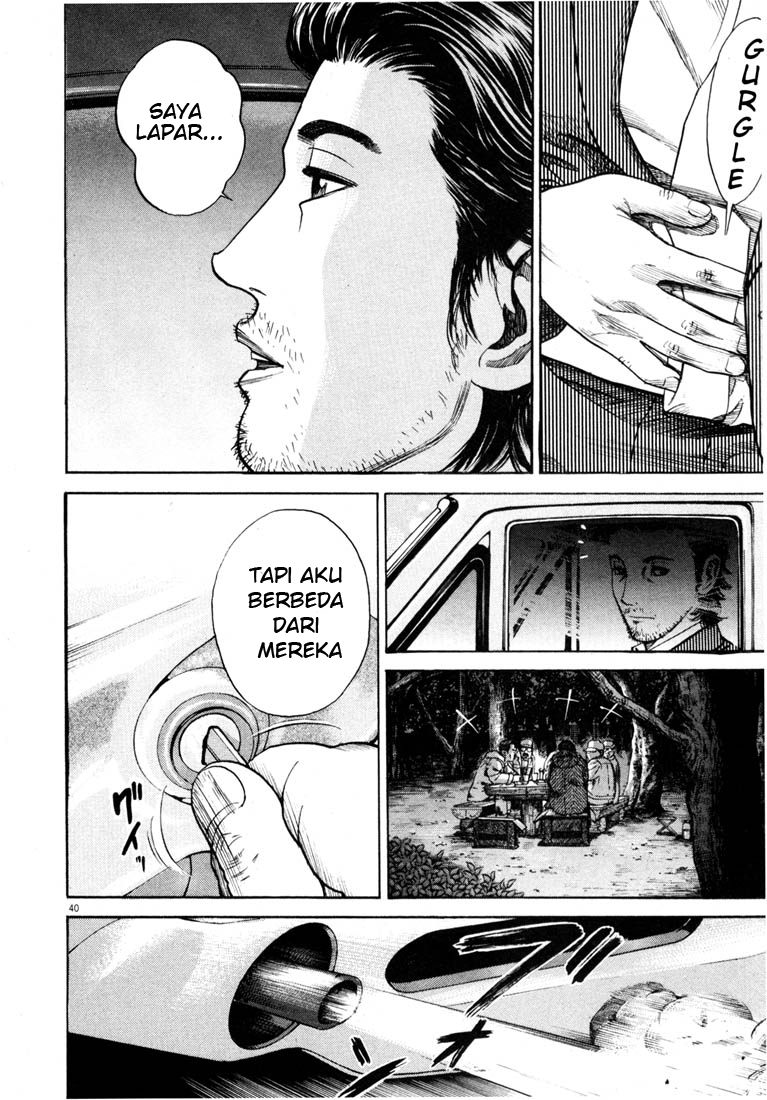 Homunculus Chapter 0 - halaman 42