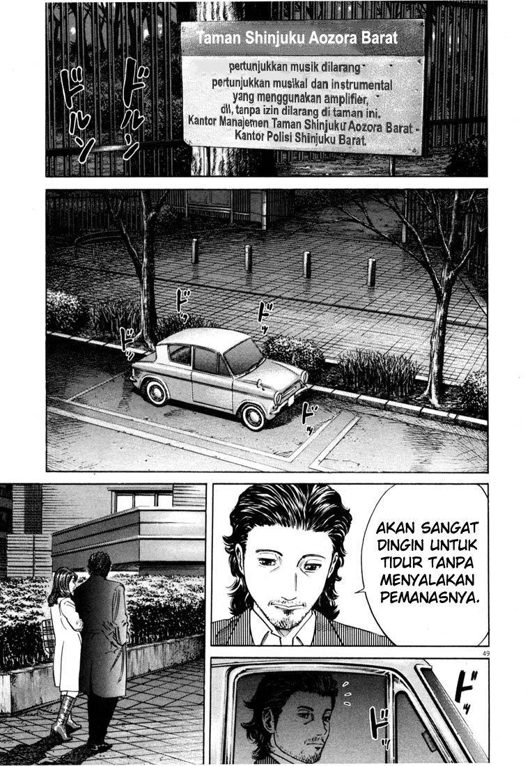 Homunculus Chapter 0 - halaman 51
