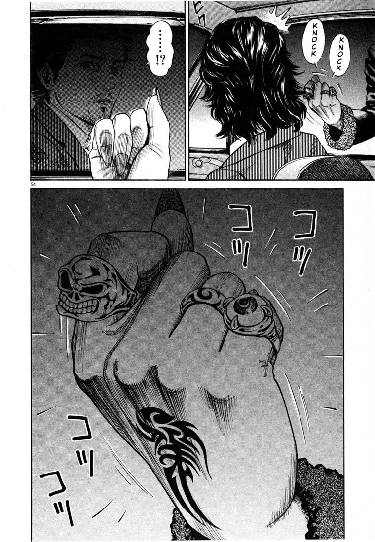 Homunculus Chapter 0 - halaman 56