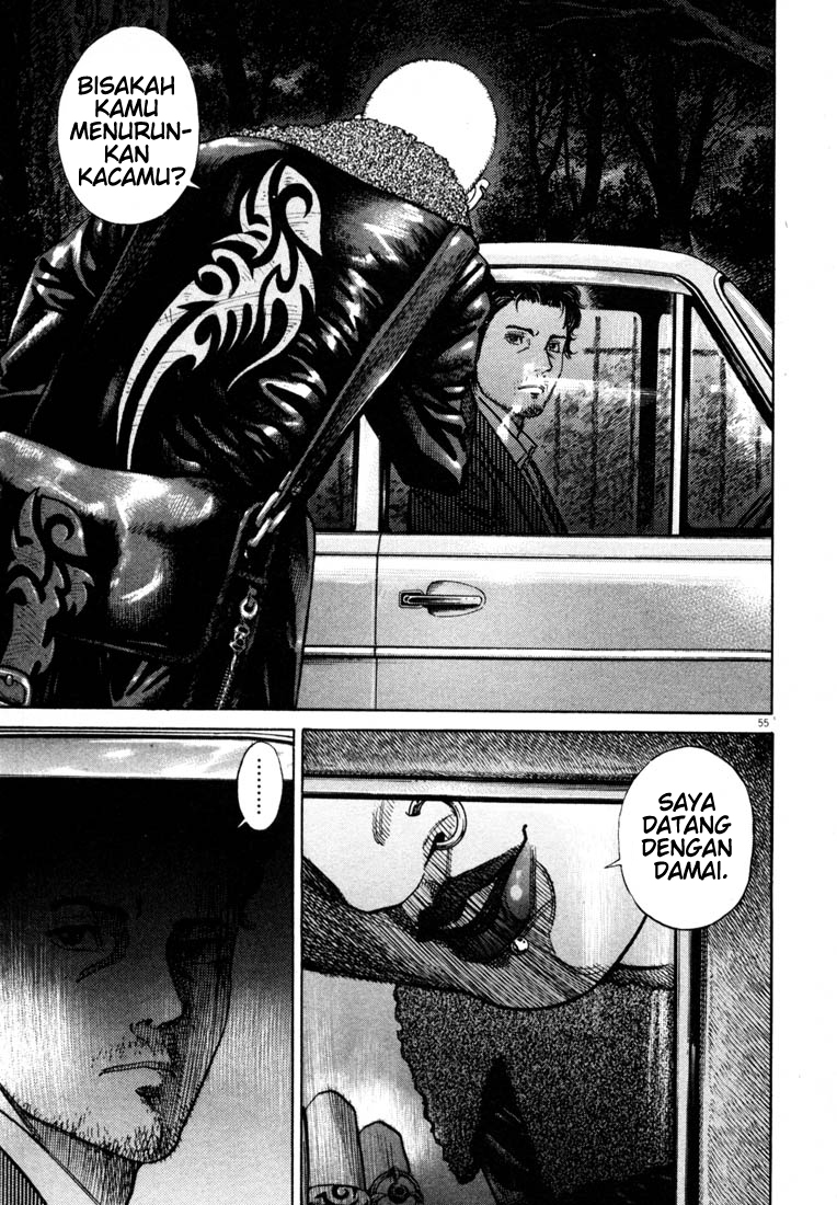 Homunculus Chapter 0 - halaman 57