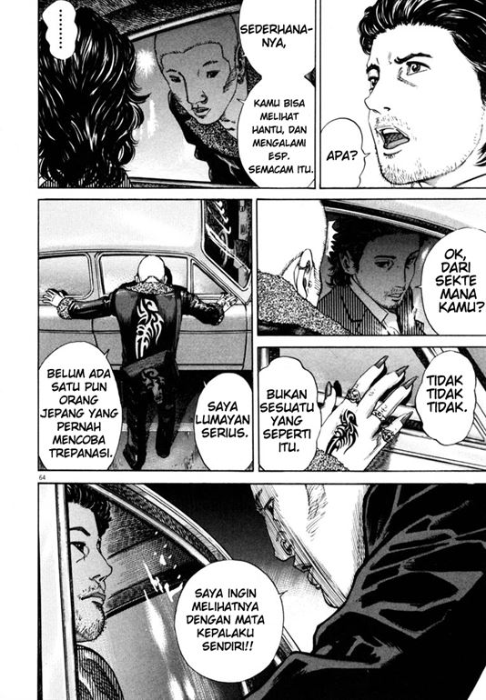 Homunculus Chapter 0 - halaman 66
