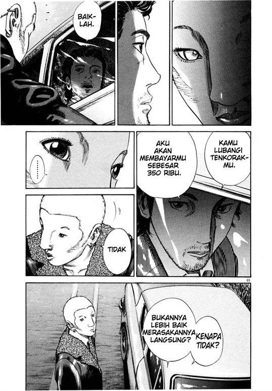 Homunculus Chapter 0 - halaman 67