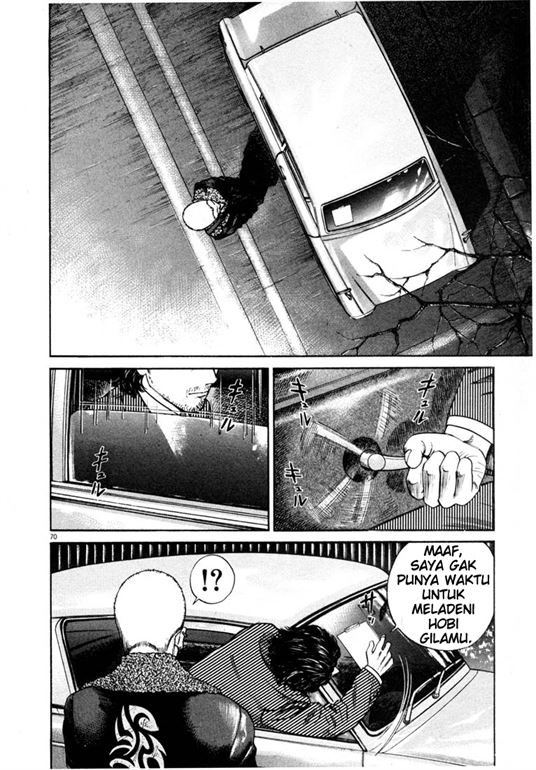 Homunculus Chapter 0 - halaman 71