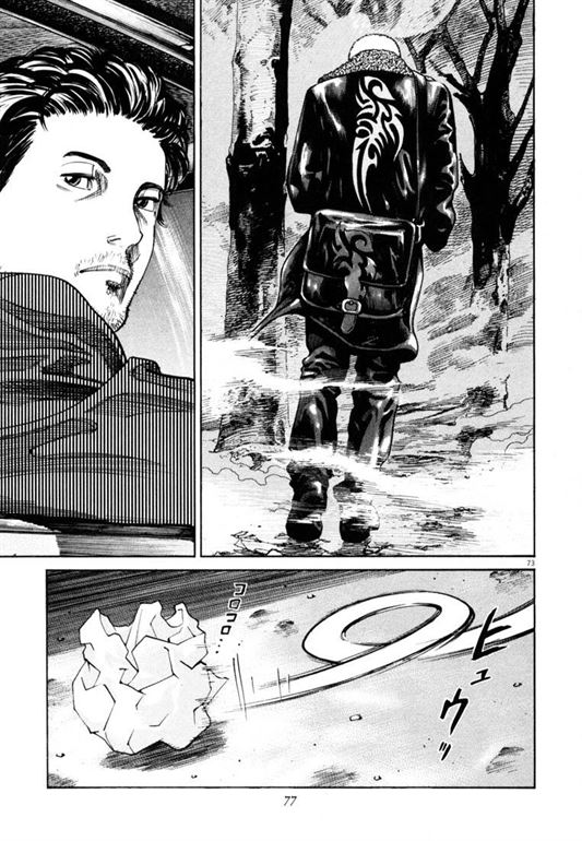 Homunculus Chapter 0 - halaman 74