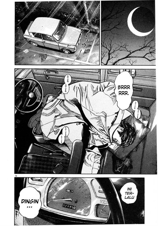 Homunculus Chapter 0 - halaman 75