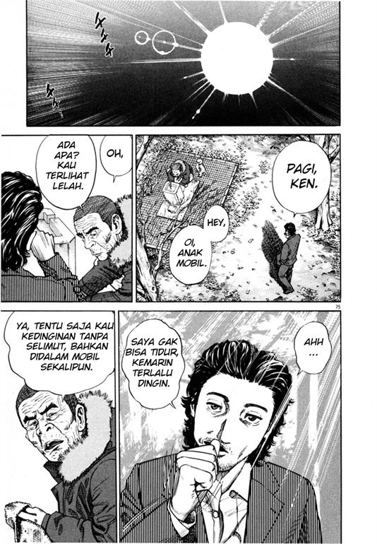 Homunculus Chapter 0 - halaman 76